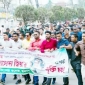 খালেদা জিয়ার মুক্তির দাবীতে মদন মোহন কলেজ ছাত্রদলের বিক্ষোভ