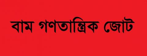 প্রতীকী ছবি