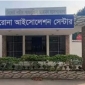 করোনায় আক্রান্ত সন্দেহভাজন যুক্তরাজ্য ফেরত এক নারীর মৃত্যু