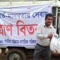 গৃহবন্ধী মানুষের মাঝে খাদ্য বিতরণ করেছে পার্বত্য চট্টগ্রাম নাগরিক পরিষদ