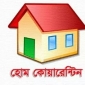 কোয়ারেন্টাইন না মানায় এনজিও’র দুই কর্মীকে লাখ টাকা জরিমানা