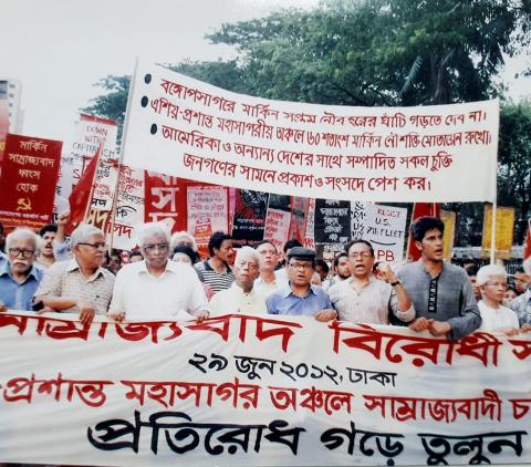 ছবি : জননেতা কমরেড সাইফুল হক