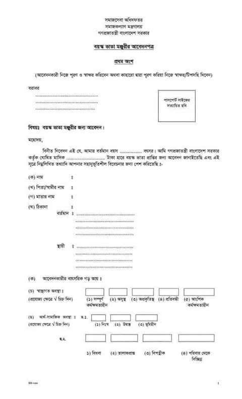 ছবি : সংবাদ সংক্রান্ত