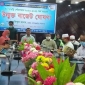 খাগড়াছড়ি পৌরসভার ২০২০-২০২১ অর্থবছরের বাজেট ঘোষণা