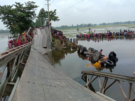 ছবি : সংবাদ সংক্রান্ত