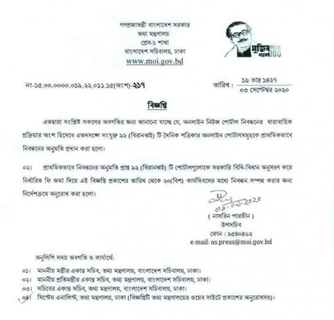 ছবি : সংবাদ সংক্রান্ত
