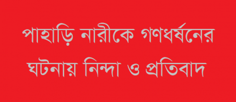 প্রর্তীকি ছবি