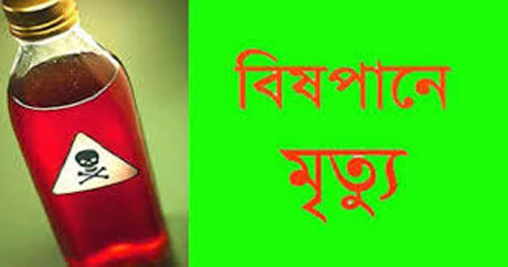 প্রর্তীকি ছবি