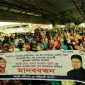 মনোনয়নপূনঃ বিবেচনার দাবিতে বিক্ষোভ