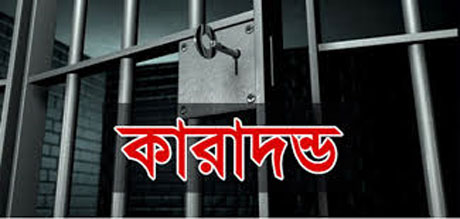 প্রতীকি ছবি