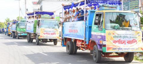 ছবি : সংবাদ সংক্রান্ত