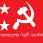 বিশেষ ট্রাইব্যুনাল গঠন করে ধর্ষক-নিপীড়কদের দ্রুত বিচার নিশ্চিত করুন