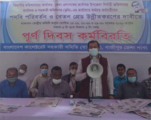 ছবি : সংবাদ সংক্রান্ত