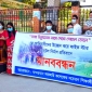 চিম্বুক পাহাড়ে পাঁচ তারকা হোটেল নির্মাণের প্রতিবাদে শিক্ষার্থীদের মানববন্ধন