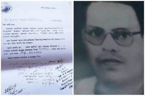 ছবি : শহীদ বুদ্ধিজীবী বাগ্মীশ্বর বড়ুয়ার ছবি এবং  বঙ্গবন্ধুর দেওয়া চিঠি।