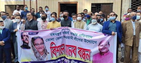 ছবি : সংবাদ সংক্রান্ত