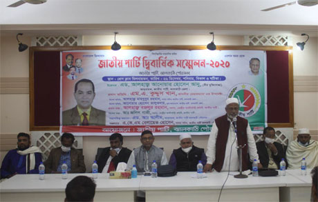 ছবি : সংবাদ সংক্রান্ত