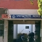 ঘোড়াঘাটে এক নারীর ঝুলন্ত লাশ উদ্ধার