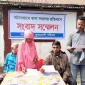 ঈশ্বরগঞ্জে বাসা দখলের অভিযোগে সংবাদ সম্মেলন
