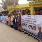 ঈশ্বরগঞ্জে চেয়ারম্যানের বিরুদ্ধে মামলা প্রত্যাহারের দাবিতে বিক্ষোভ