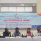 রমজান মাসে দ্রব্যমূল্য স্থিতিশীল রাখা নিশ্চতকরণে মতবিনিময় সভ