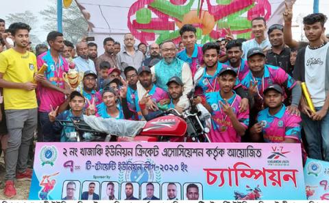 ছবি : সংবাদ সংক্রান্ত