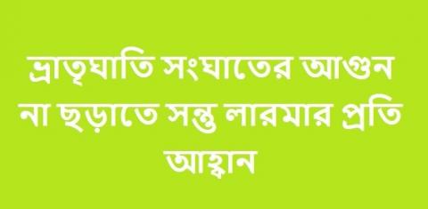 প্রর্তীকি ছবি