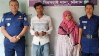 প্রবাসী এমদাদ খুনের ঘটনার স্বীকারোক্তি দিলো স্ত্রী নারগিস ও ভাড়াটে খুনি নবী