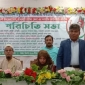 কাউখালীতে সরকারি কর্মচারী সমিতির পরিচিত সভা