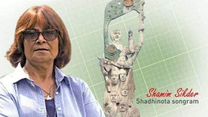 বরেণ্য ভাস্কর শিল্পী  শামীম সিকদার এর মৃত্যুতে বিপ্লবী ওয়ার্কার্স পার্টির শোক