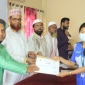রাঙামাটিতে ইসলামিক ফাউন্ডেশনের ৪৮তম প্রতিষ্ঠাবার্ষিকী পালিত