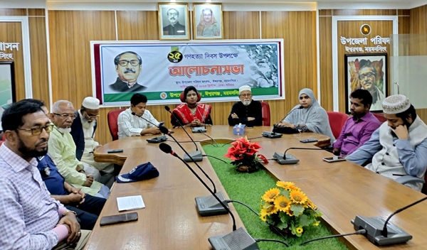 ঈশ্বরগঞ্জে গণহত্যা দিবস পালিত