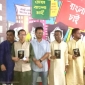 মোমিন মেহেদীর ‘ভাষ্কর্য এপিঠ ওপিঠ’-এর মোড়ক উন্মোচিত