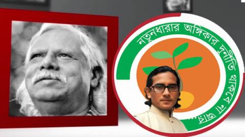 ছবি : সংবাদ সংক্রান্ত