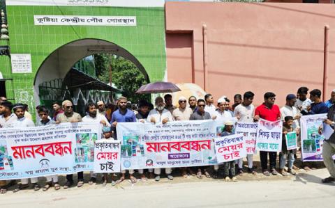 ছবি : সংবাদ সংক্রান্ত