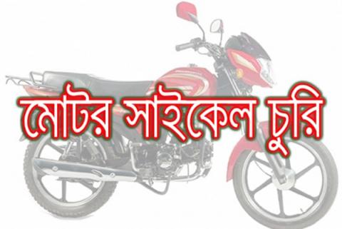 ছবি : সংবাদ সংক্রান্ত