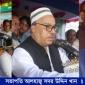 সংসদ সদস্য ও নেতাদের দ্বন্দে কুষ্টিয়া এখন উত্তাল