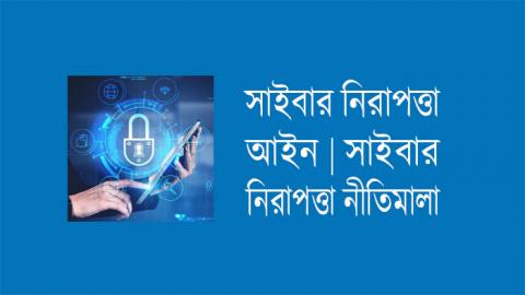 প্রর্তীকি ছবি