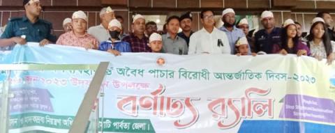 ছবি : সংবাদ সংক্রান্ত