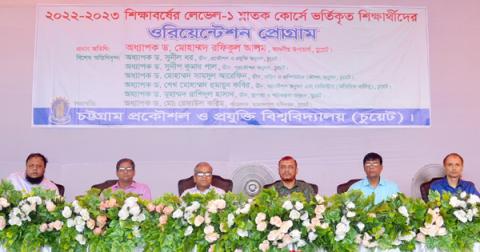 ছবি : সংবাদ সংক্রান্ত