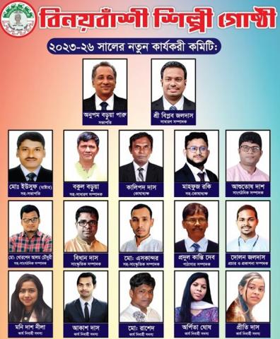 ছবি : সংবাদ সংক্রান্ত