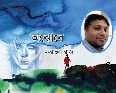 ছবি : সংবাদ সংক্রান্ত