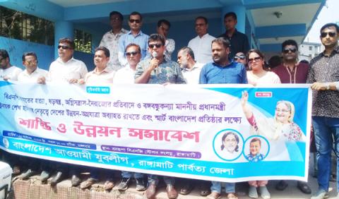 ছবি : সংবাদ সংক্রান্ত
