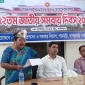 পানছড়িতে জাতীয় সমবায় দিবস উদযাপিত