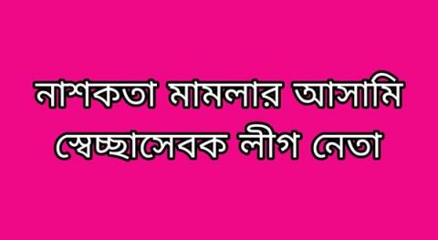 প্রর্তীকি ছবি