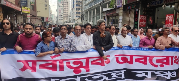 ডামি নির্বাচন করে গদি রক্ষার চেষ্টা সফল হবে না : গণতন্ত্র মঞ্চ