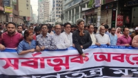 ডামি নির্বাচন করে গদি রক্ষার চেষ্টা সফল হবে না : গণতন্ত্র মঞ্চ