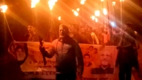অবরোধের সমর্থনে ঈশ্বরগঞ্জে মশাল মিছিল