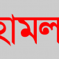 বাহাউদ্দীন নাসিমের নির্বাচনী ক্যাম্প থেকে বিপ্লবী ওয়ার্কার্স পার্টির মিছিলে হামলা