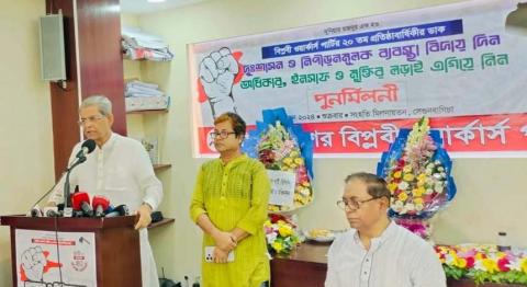 ছবি : সংবাদ সংক্রান্ত